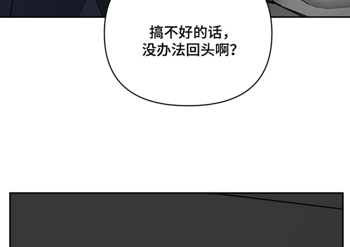 第86章：紧张13
