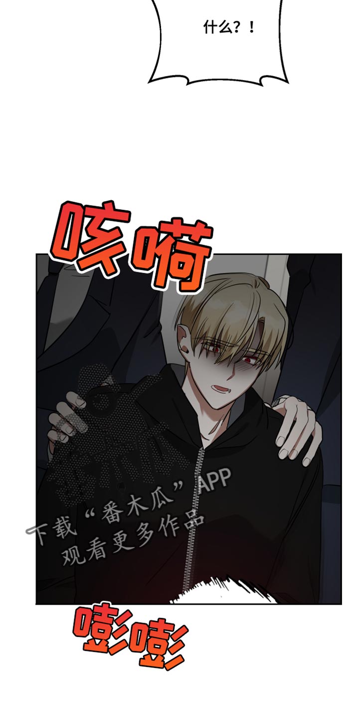 第82章：我亲自动手26