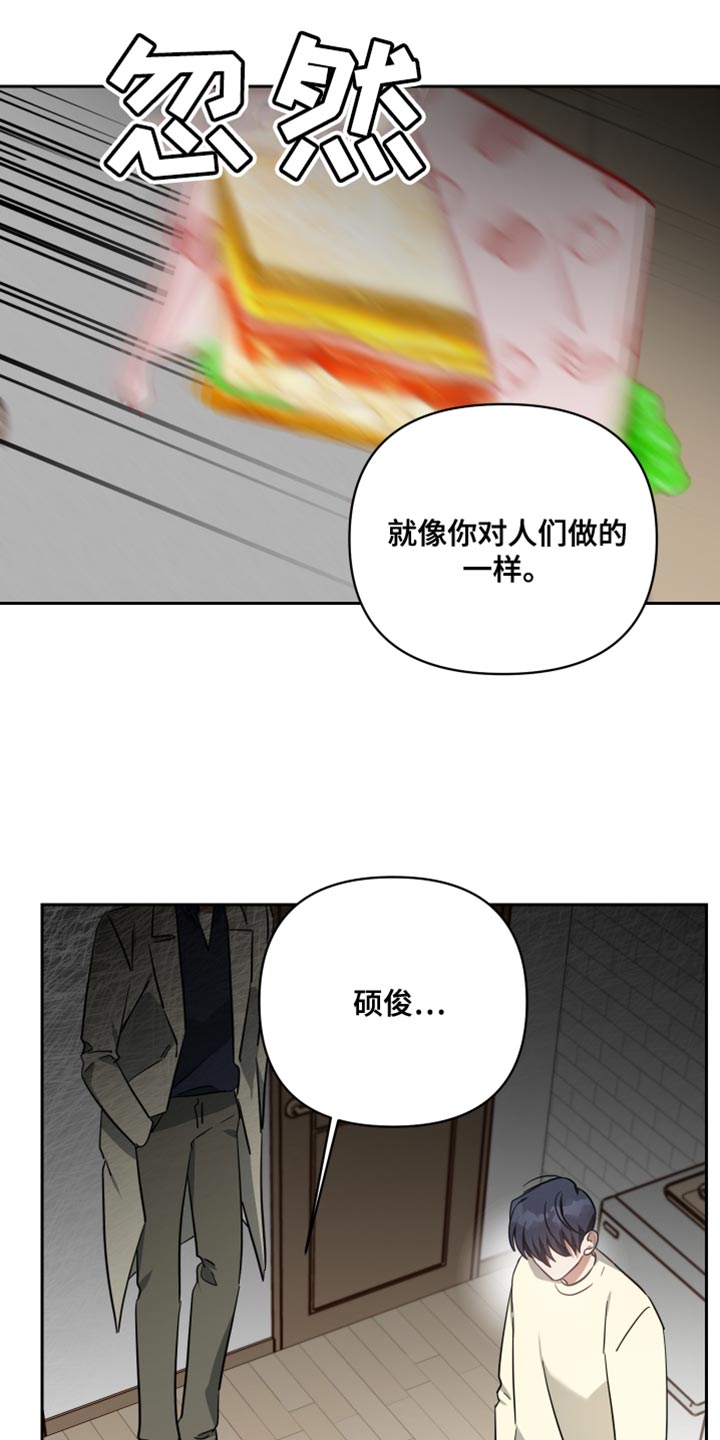 第89章：心理阴影11