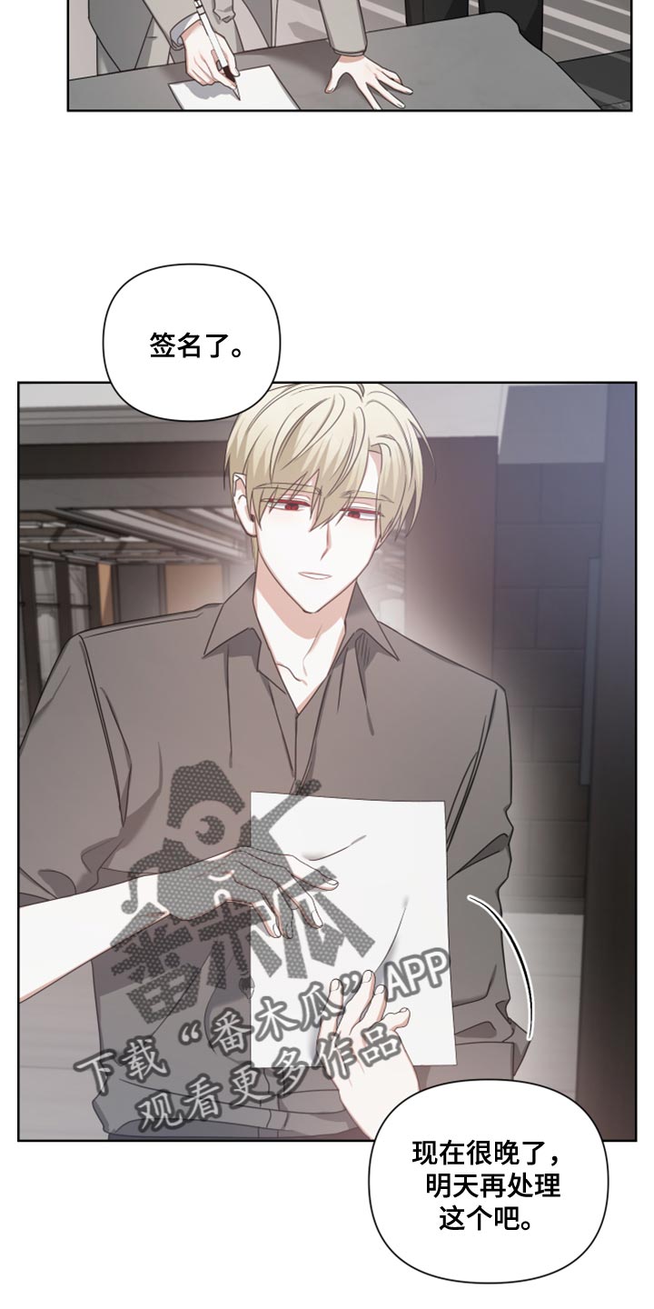第36章：我想更加了解8