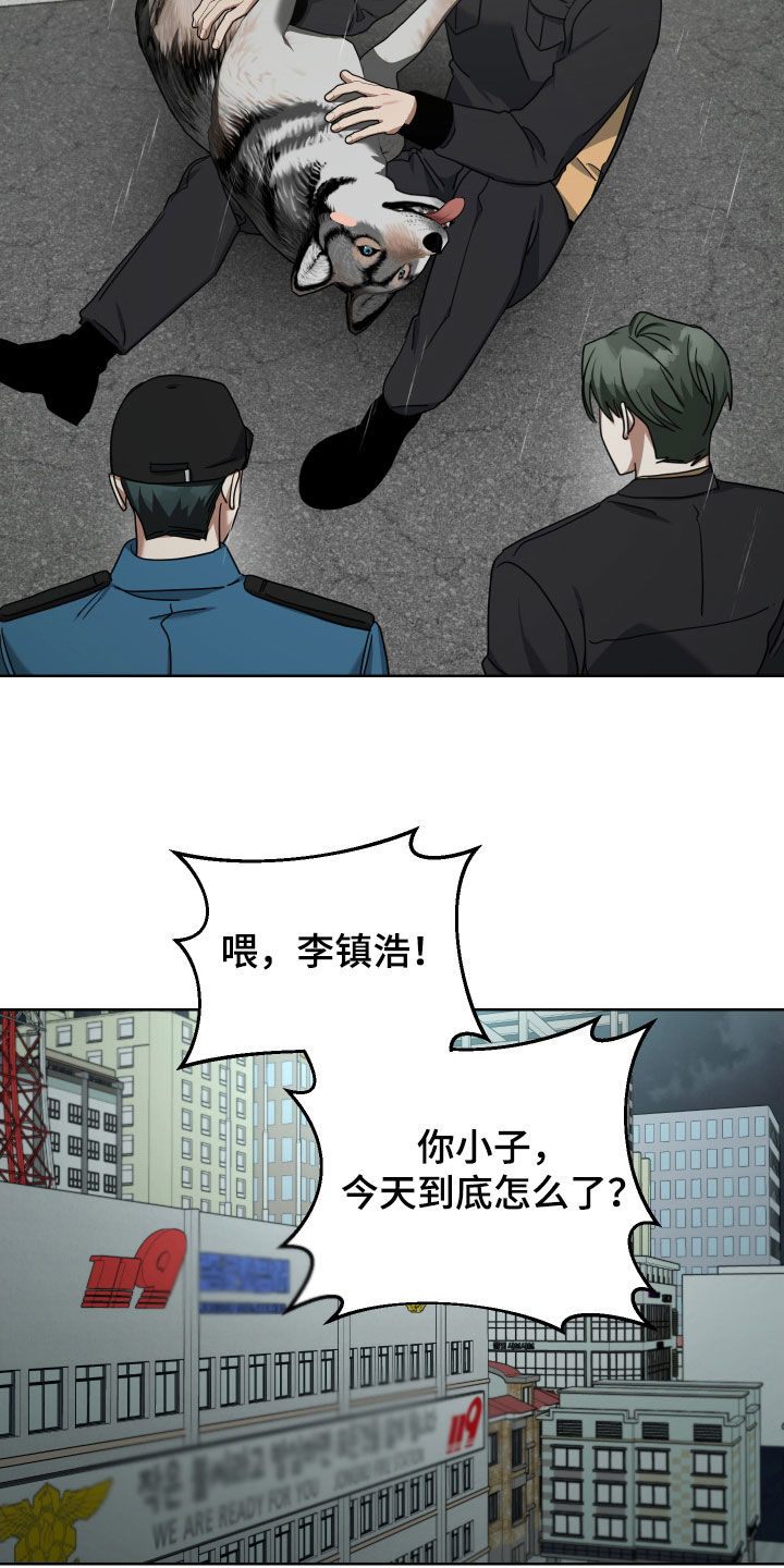 第60章：取暖6