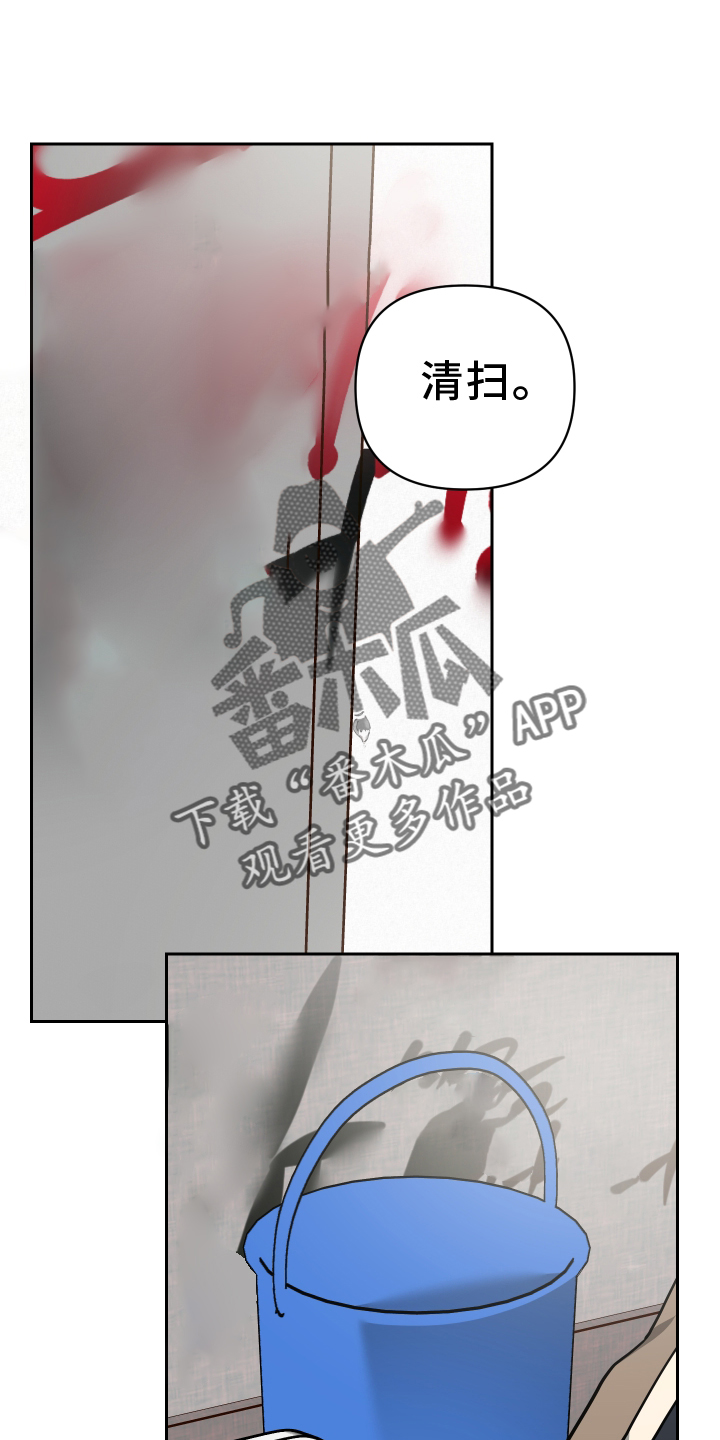 第95章：诉说7