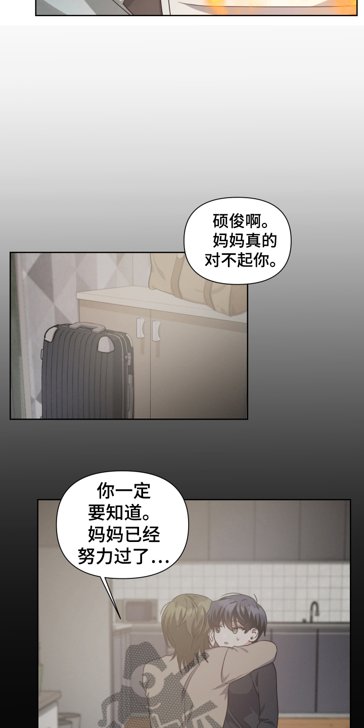 第18章：嫌疑人9