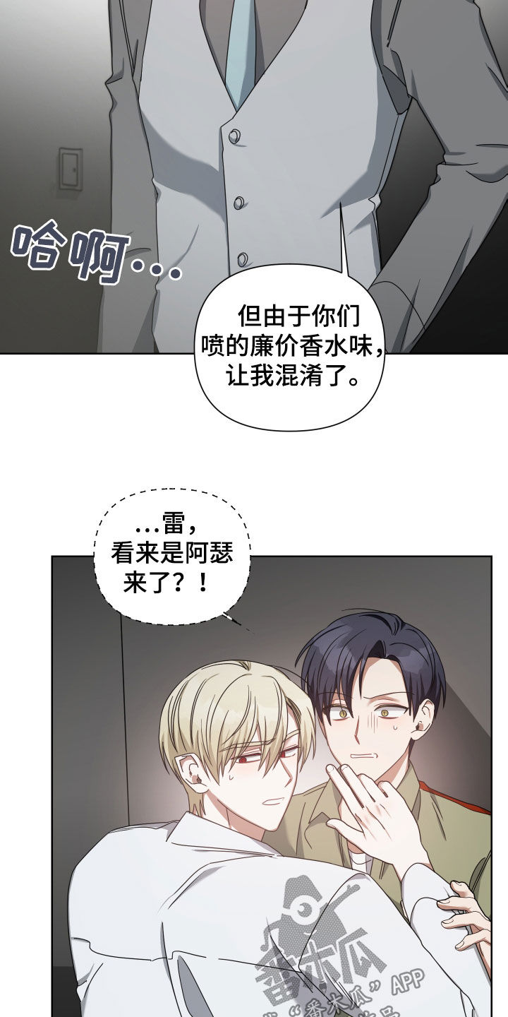 第42章：找人13