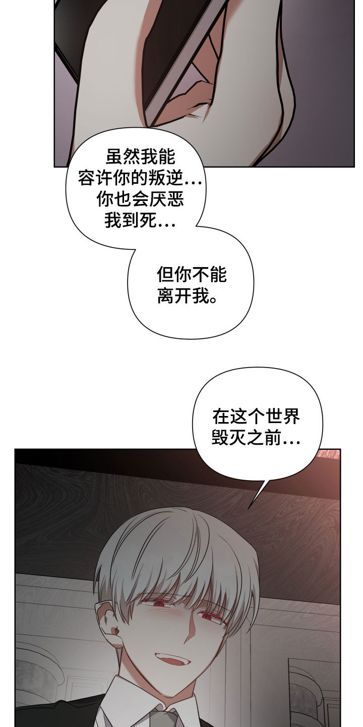 第54章：你是我的19