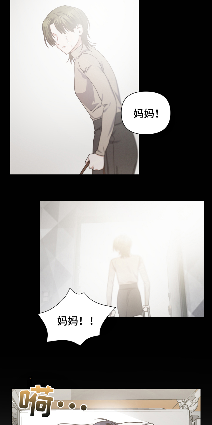 第18章：嫌疑人11