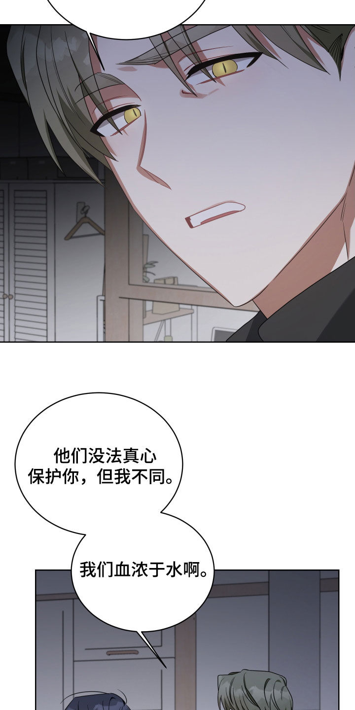 第67章：屠夫7