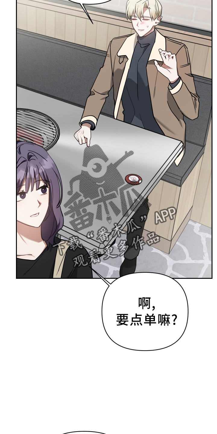 第97章：人气23