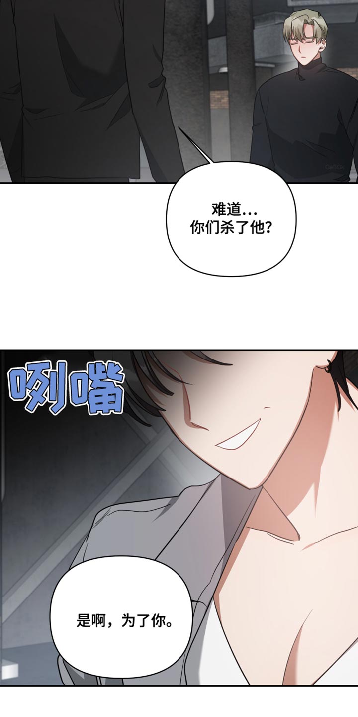 第75章：为了你31