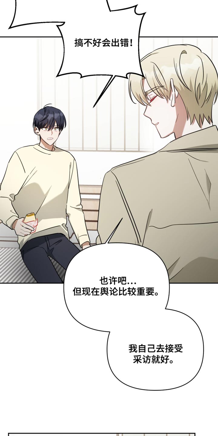 第89章：心理阴影8