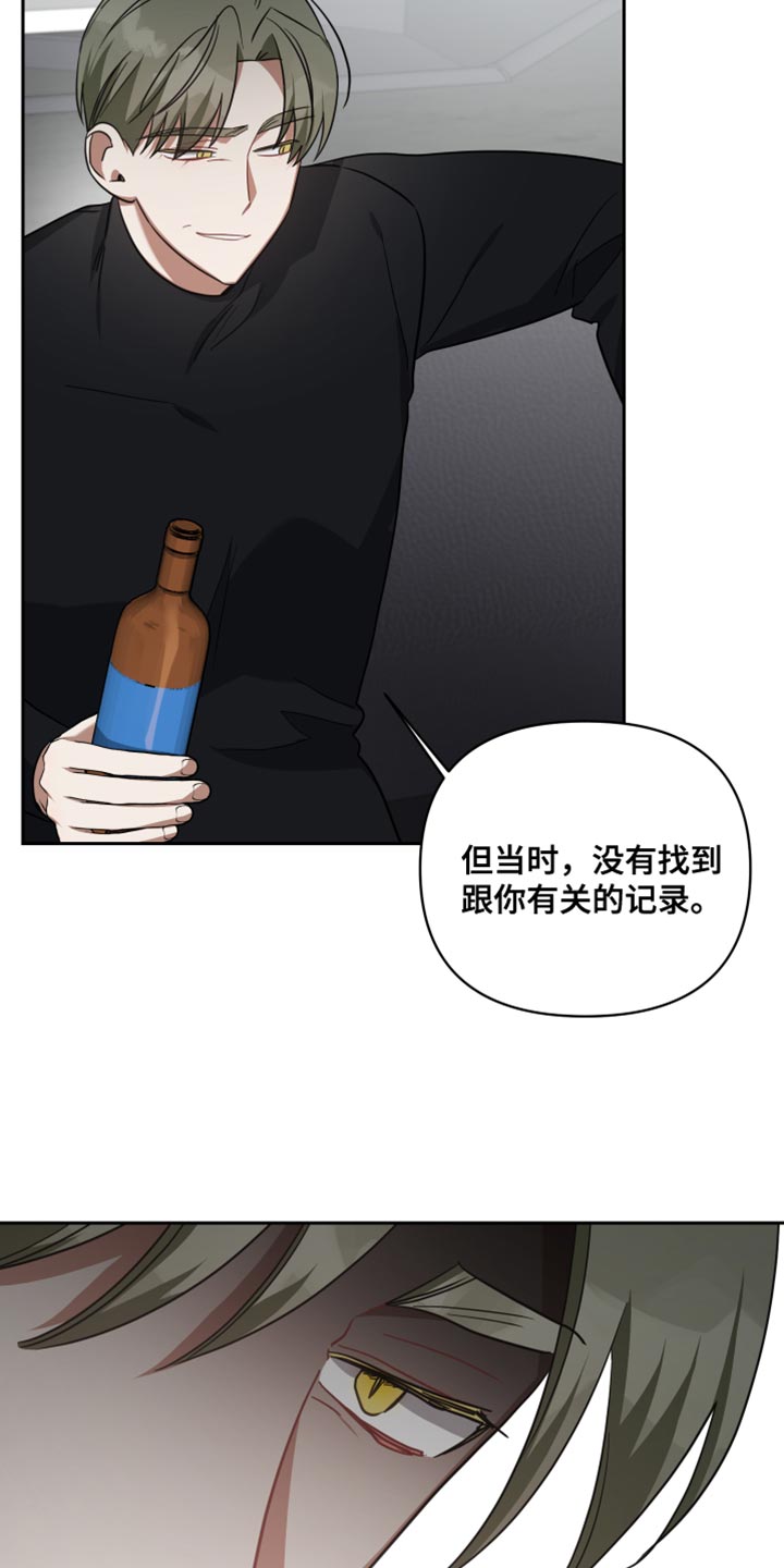 第74章：找到了7