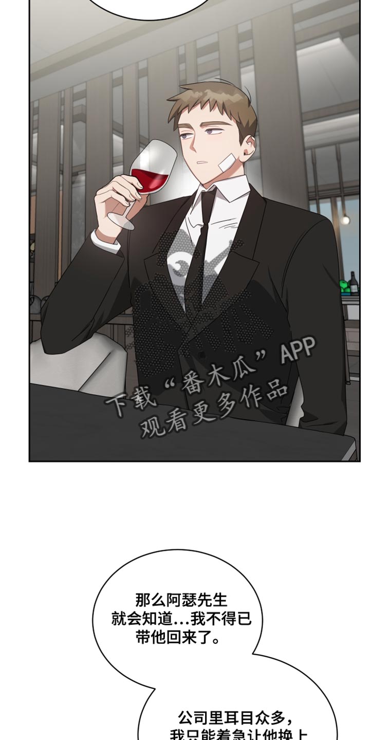第69章：线索12