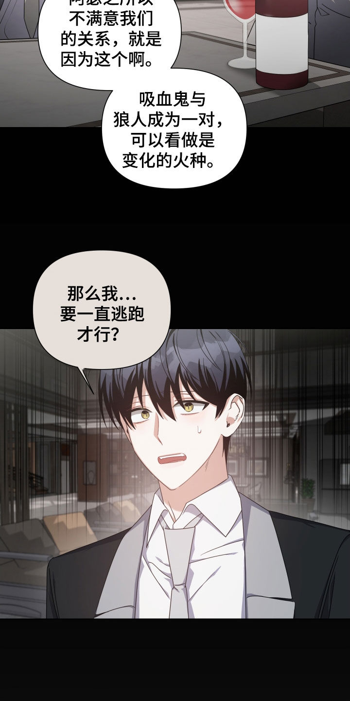 第57章：道别12