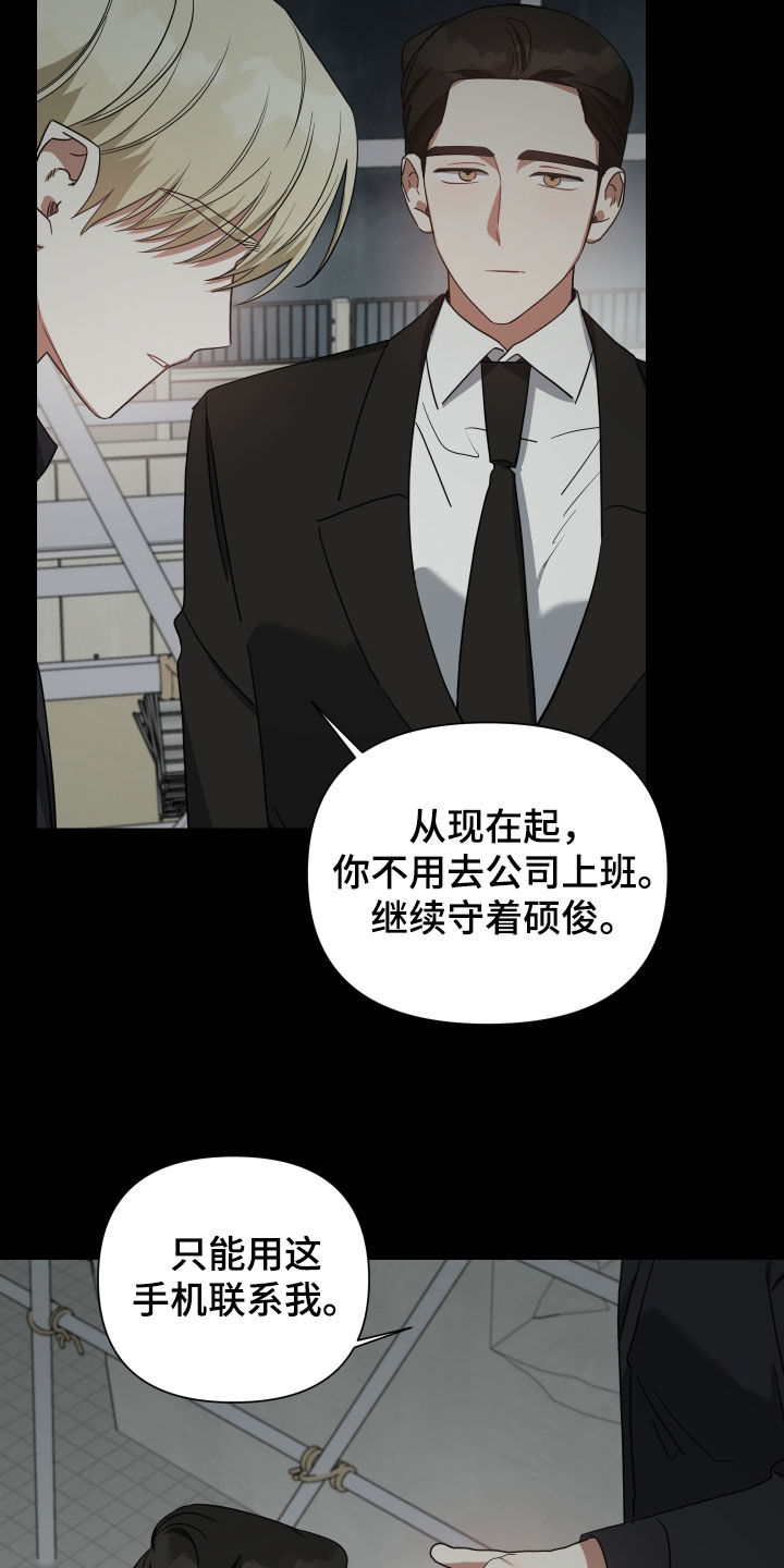 第59章：一辈子8