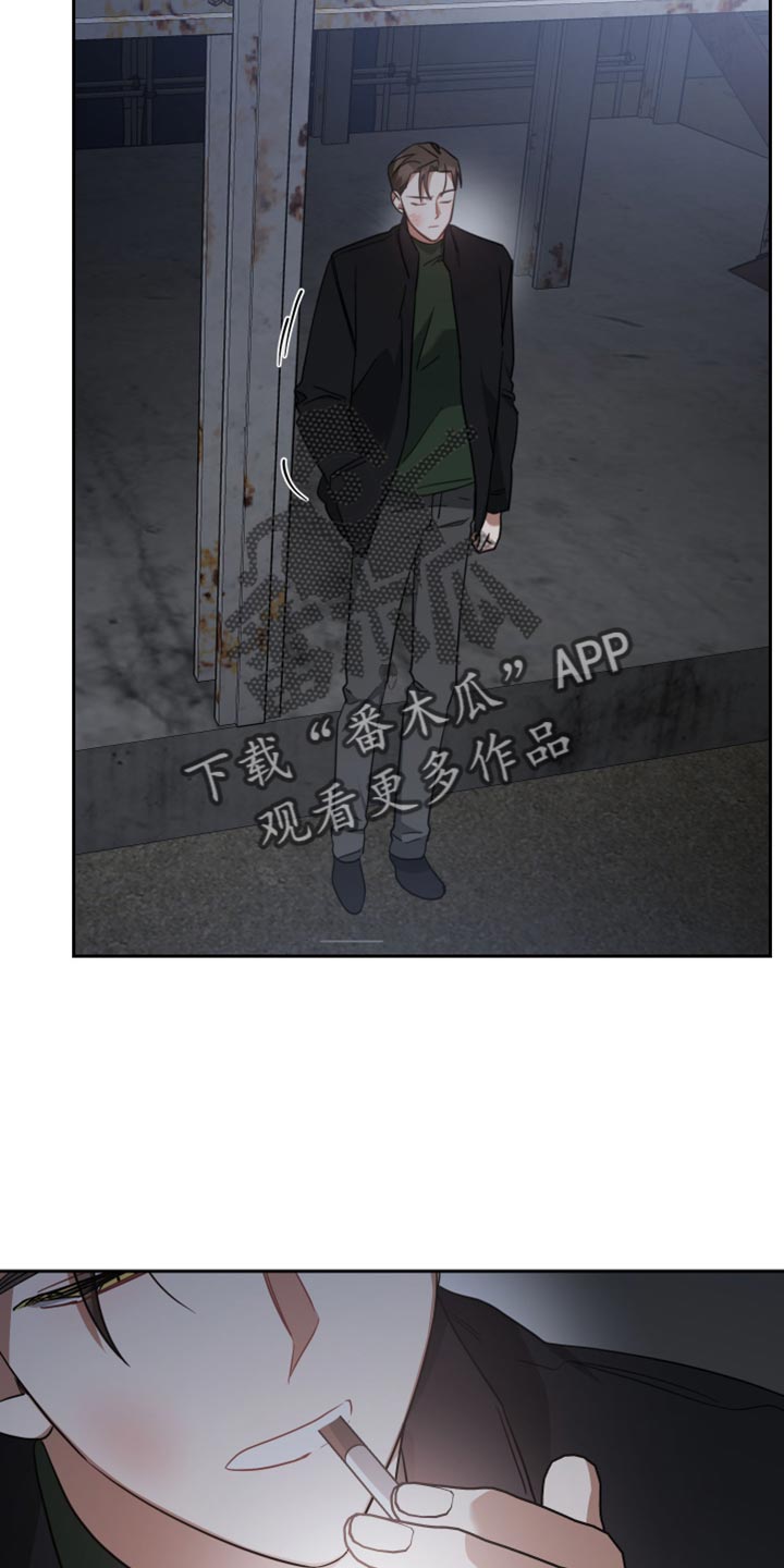 第76章：等着我的信号7