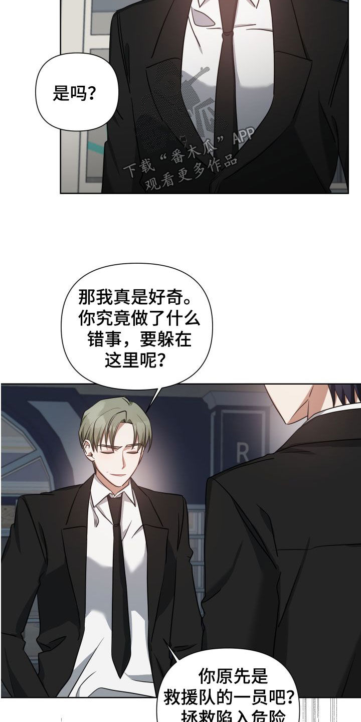 第44章：舅舅10