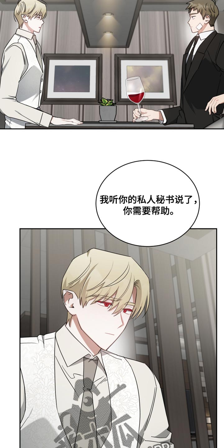 第69章：线索18