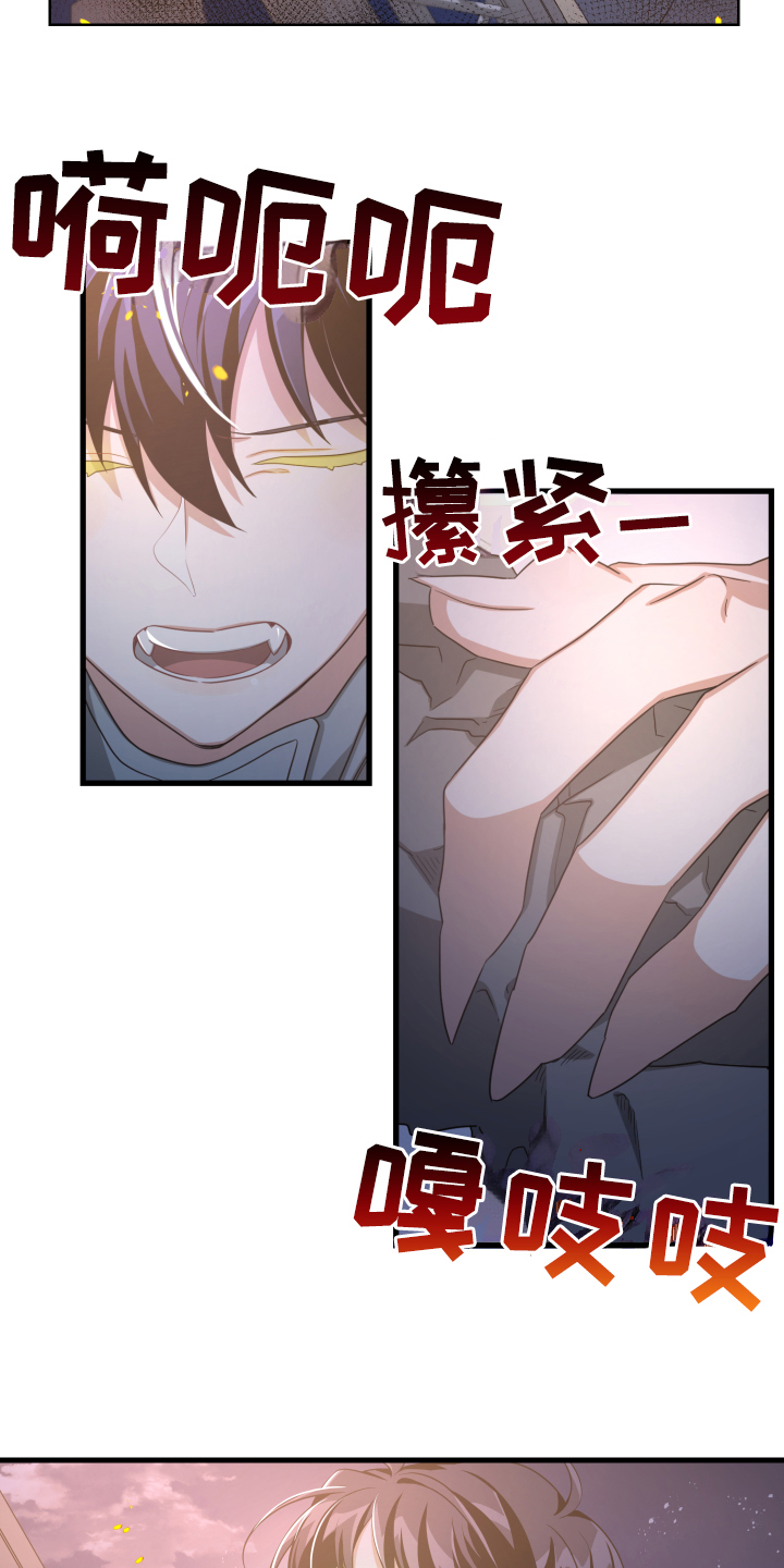第1章：消防员11