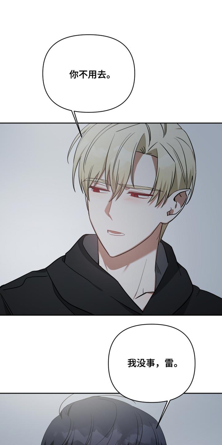 第81章：只要跟你一起33