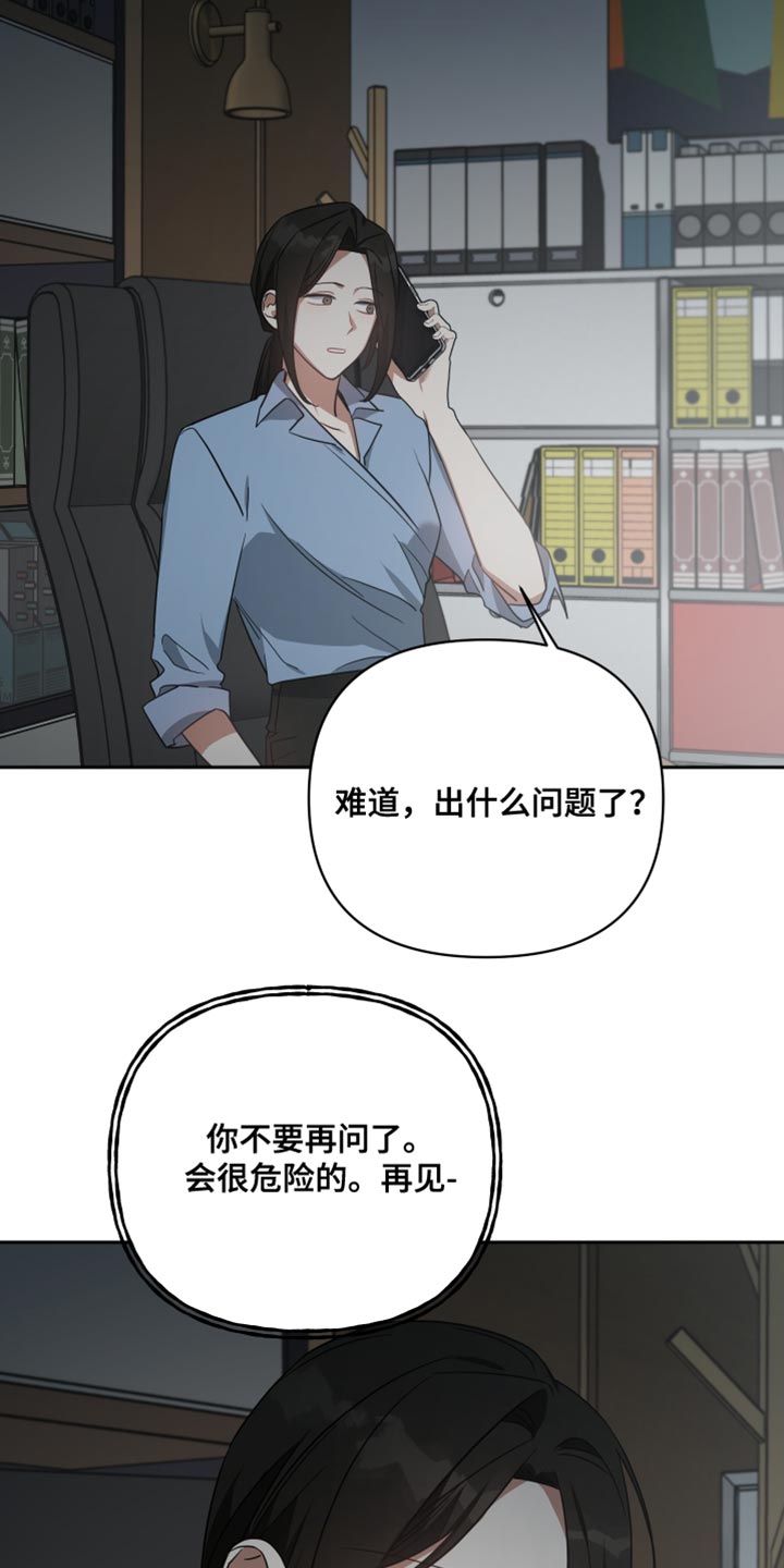 第85章：帮助20