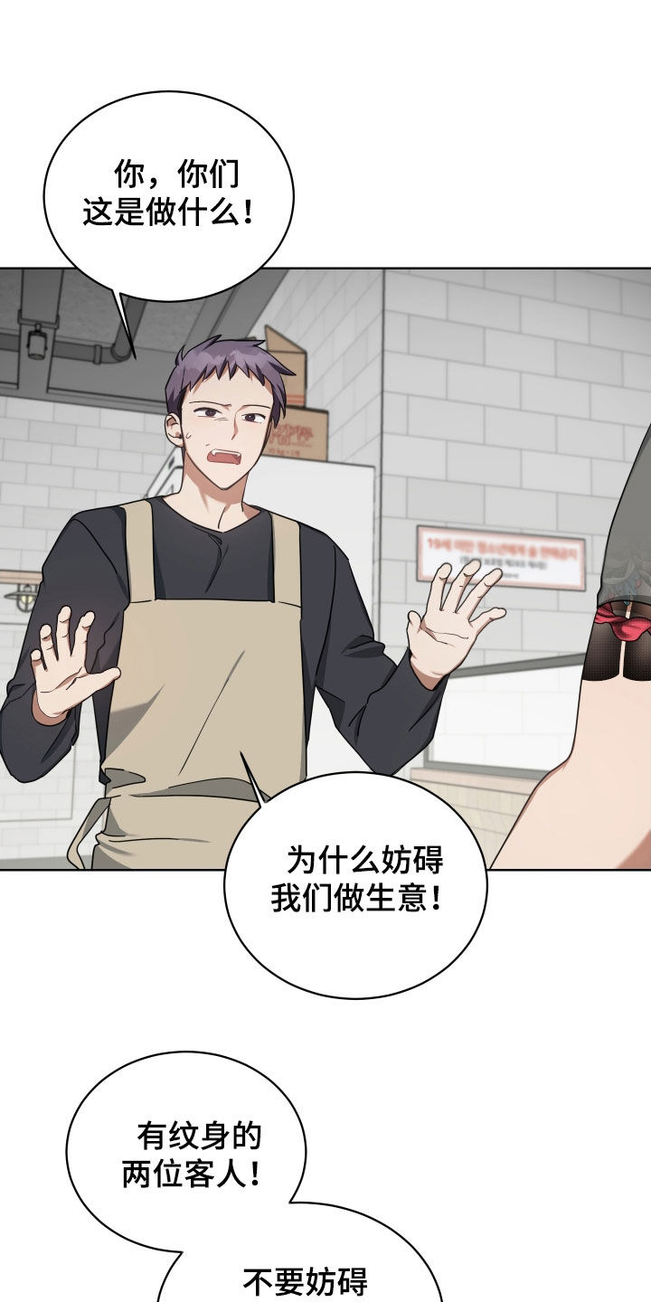 第64章：解围3