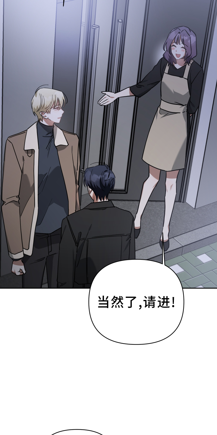 第97章：人气14