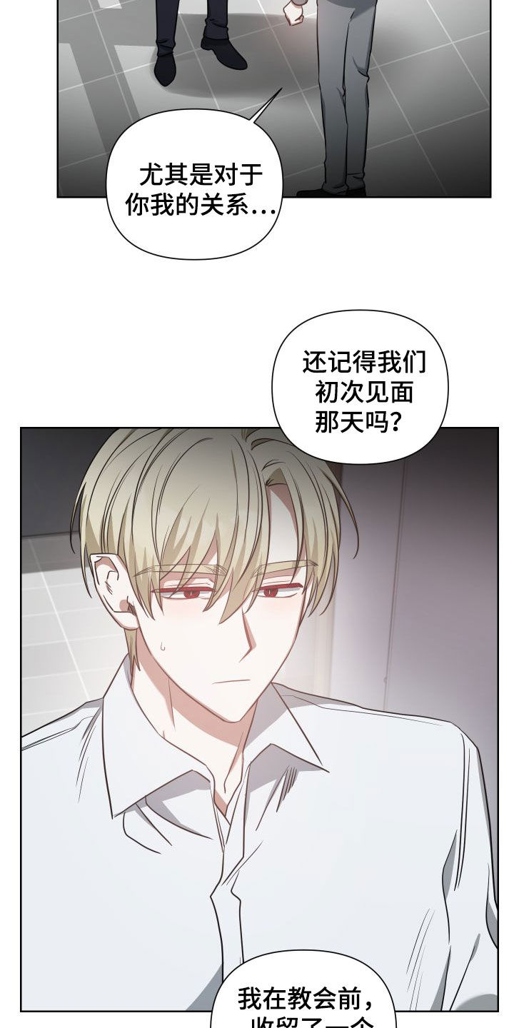 第43章：别激动5