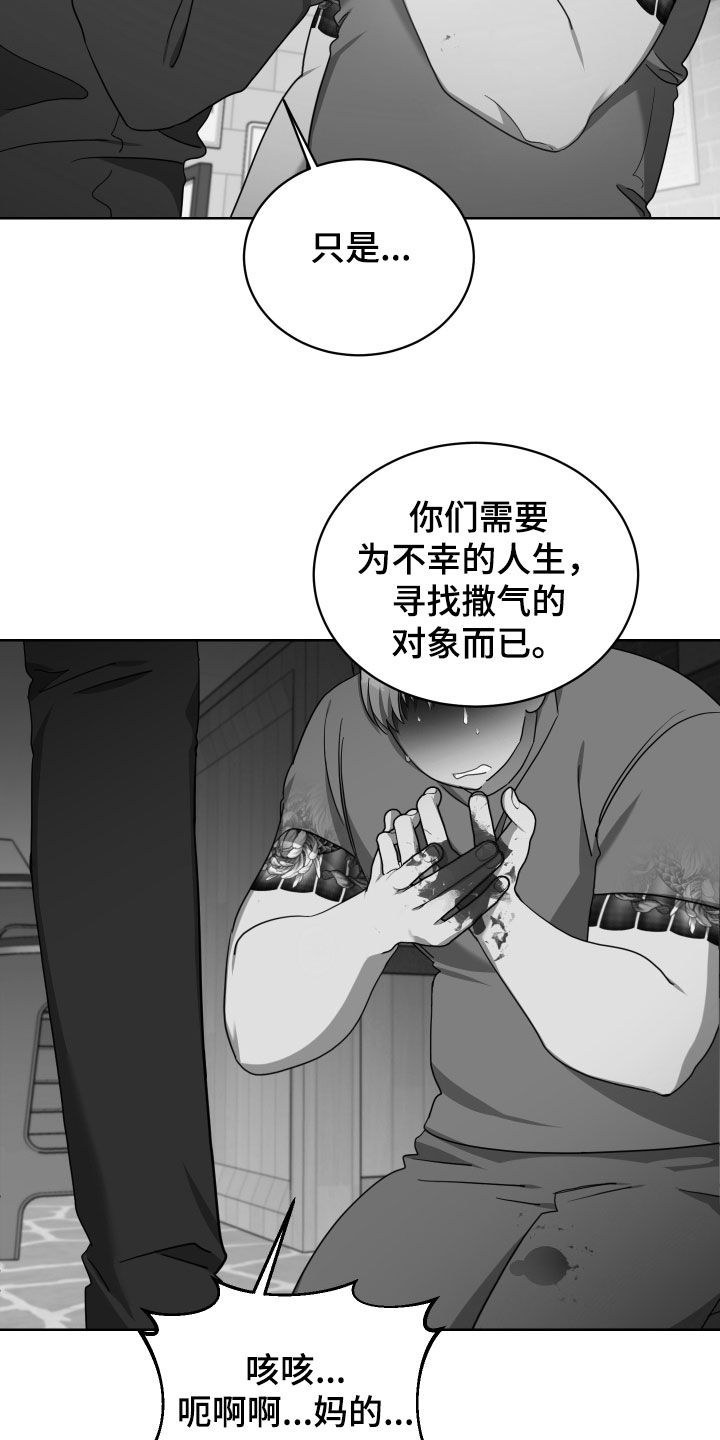 第64章：解围25