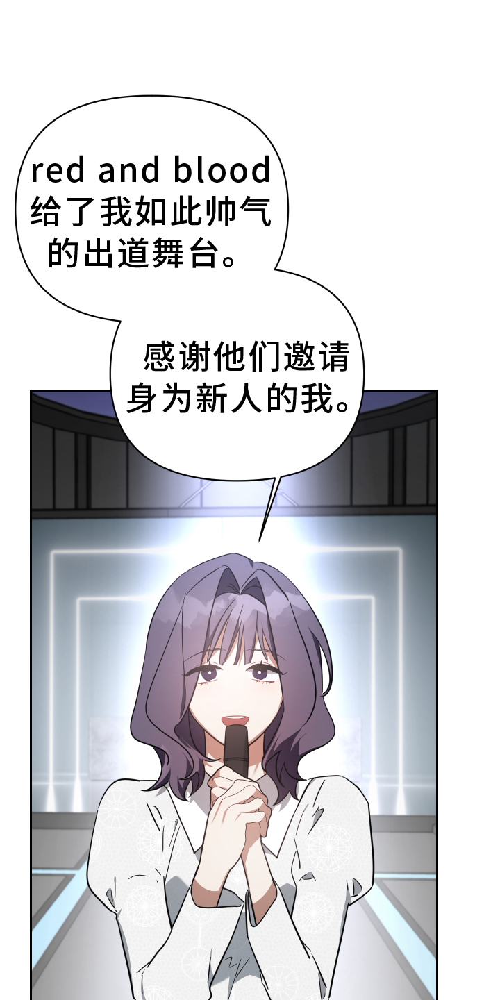 第106章：对讲机8