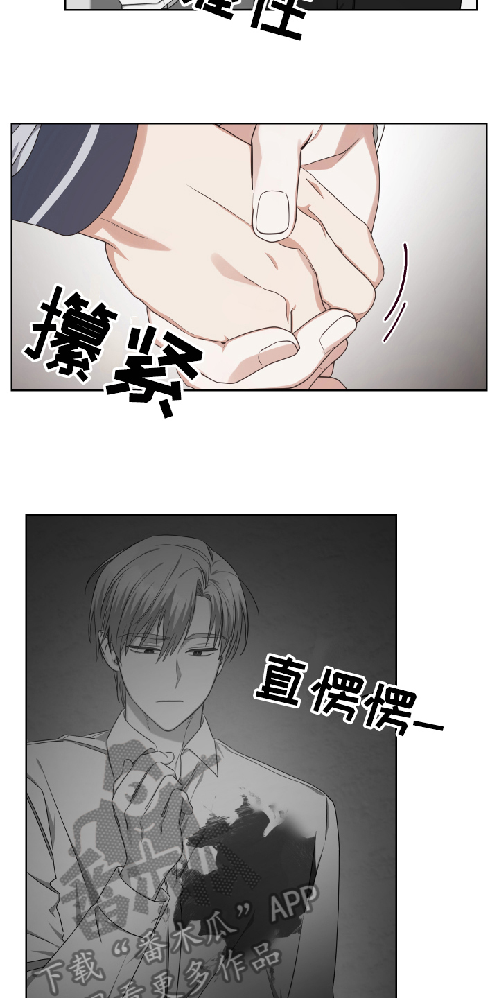 第14章：看破7