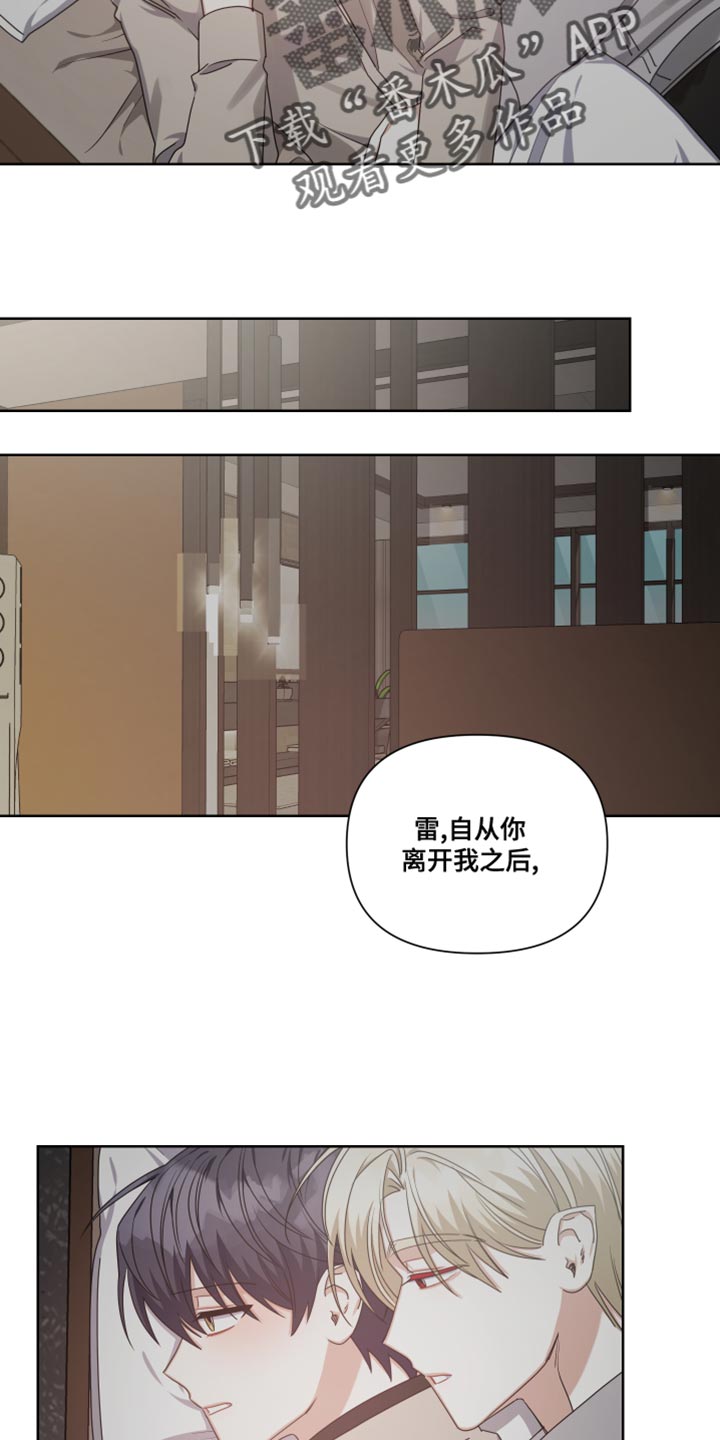 第24章：我的人生不能没有你13