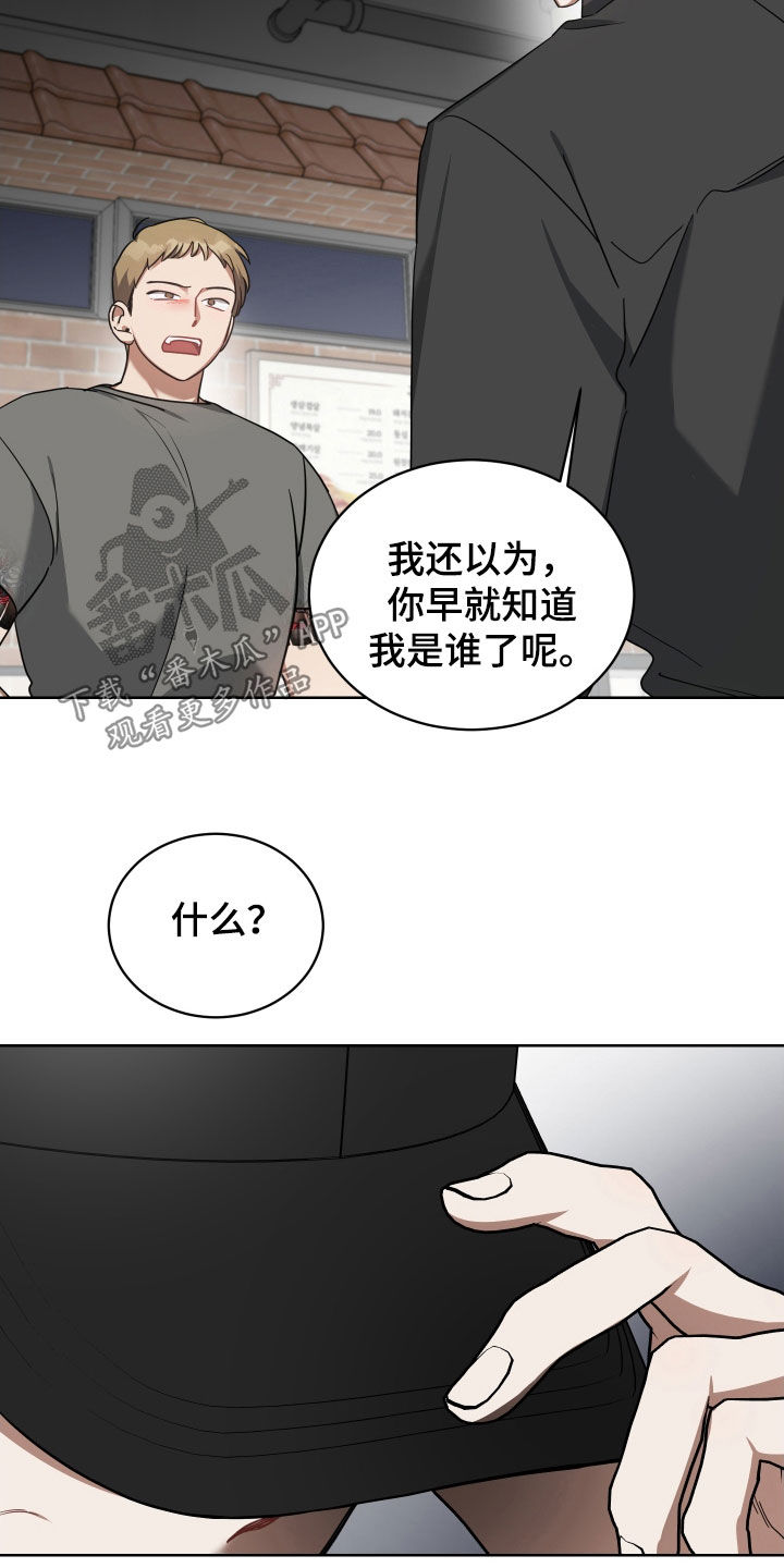 第64章：解围18