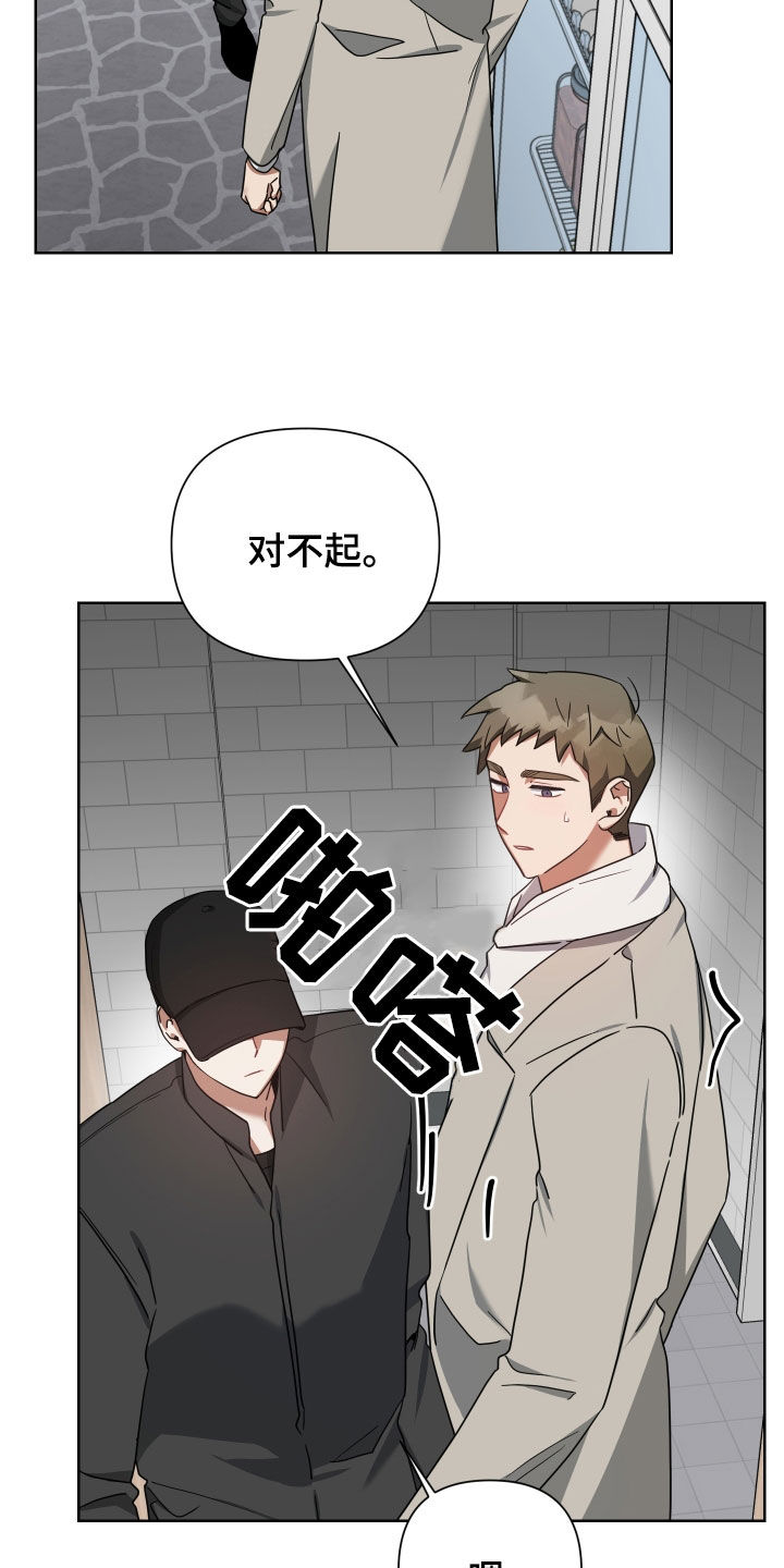 第62章：熟人26