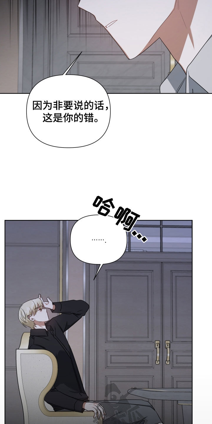 第59章：一辈子5