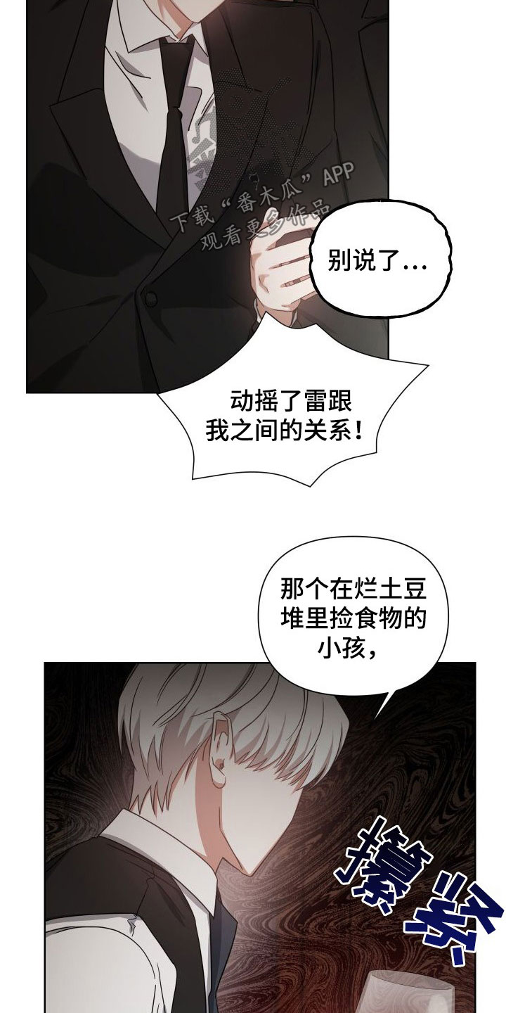 第48章：死都忘不了11