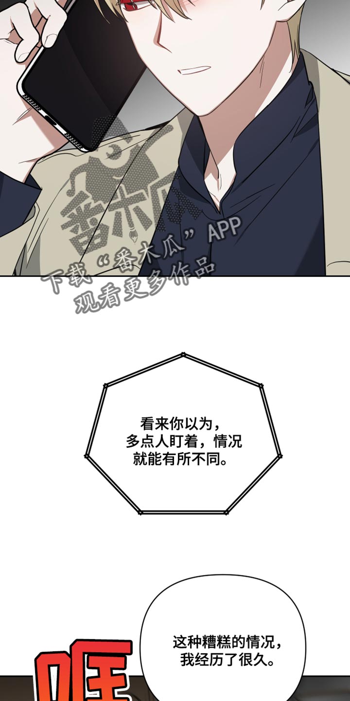 第87章：舆论22