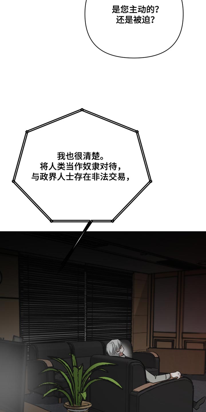 第90章：丢骰子5