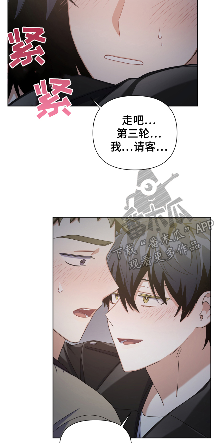 第7章：醉酒7
