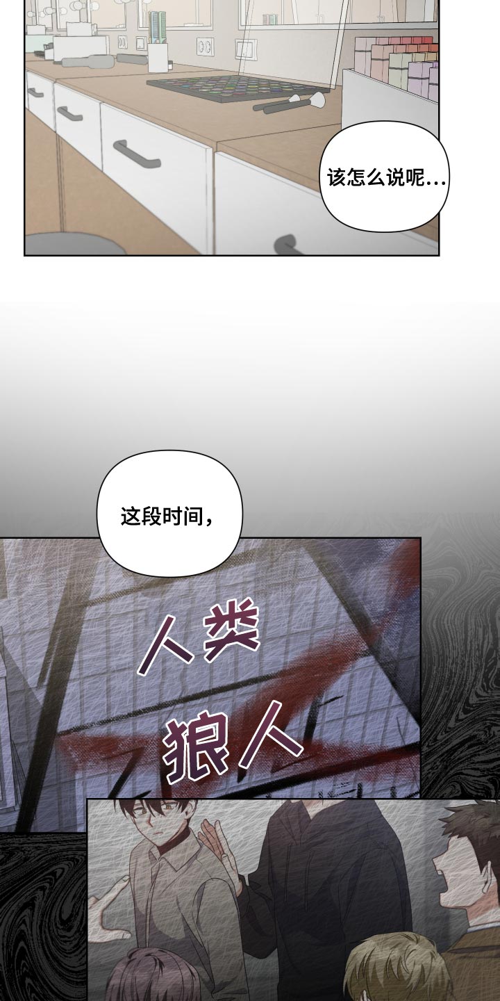 第40章：稍微有些不同13