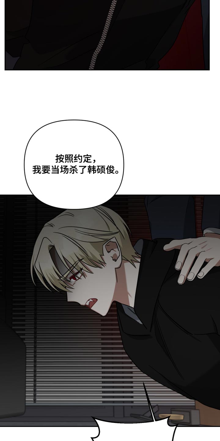 第82章：我亲自动手25