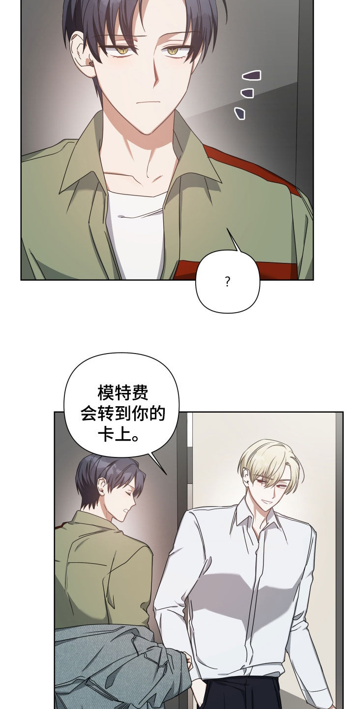 第41章：可惜16