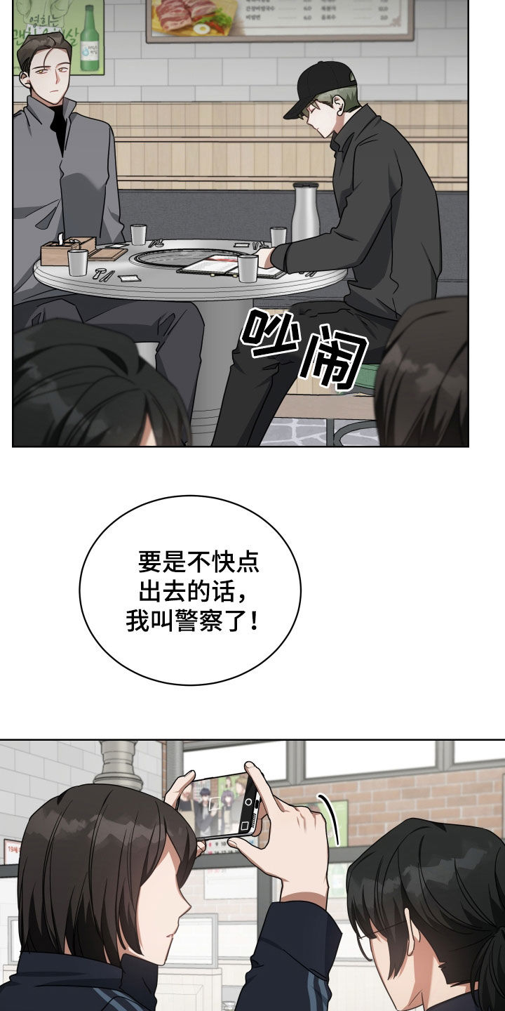 第64章：解围5