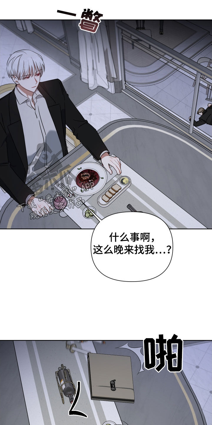 第58章：饶我一命21