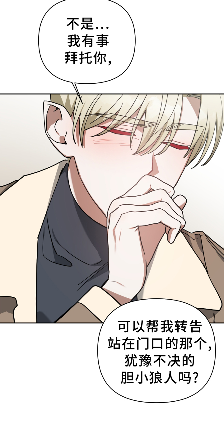 第97章：人气24
