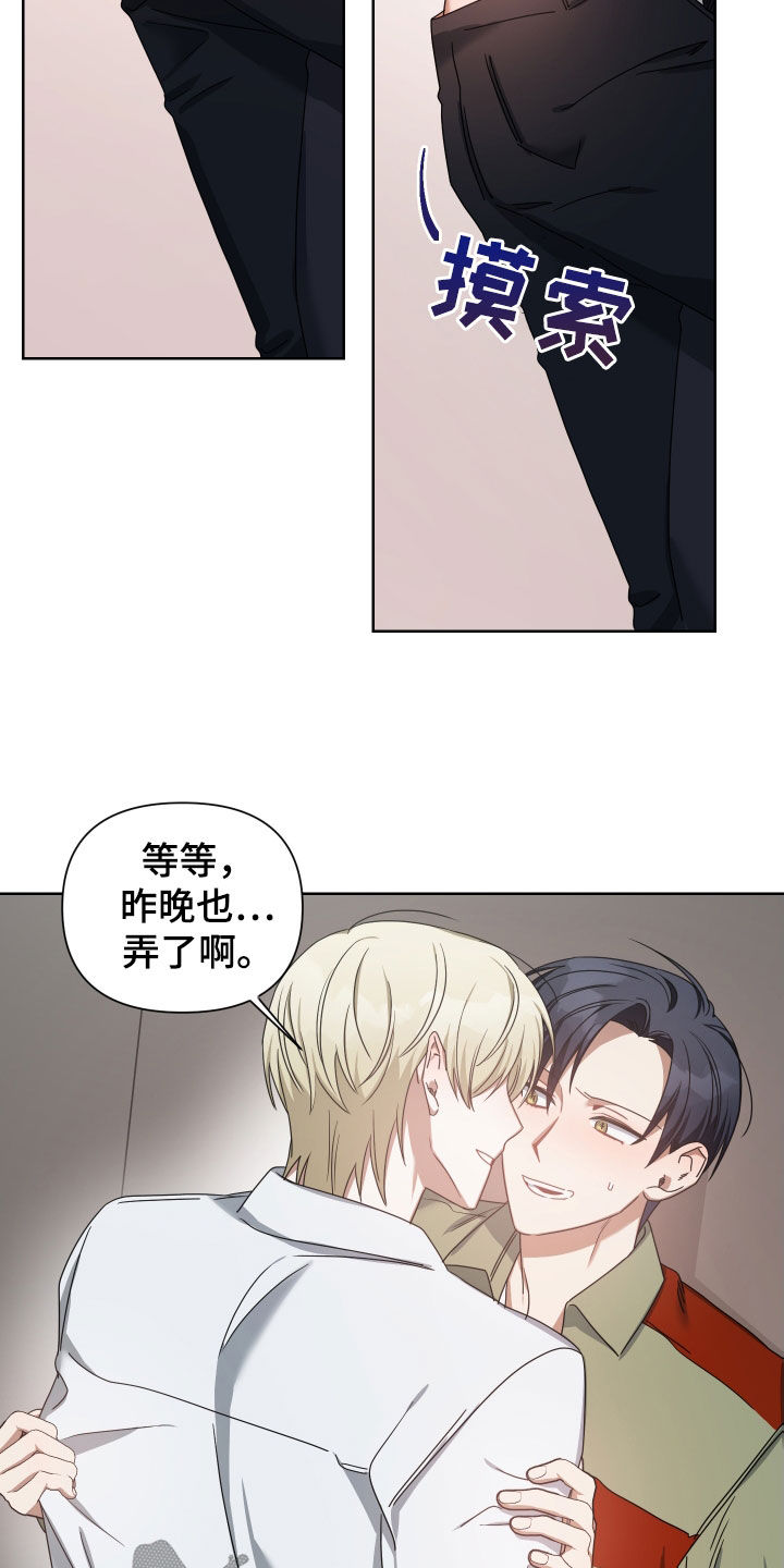 第42章：找人1