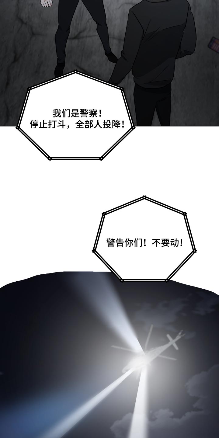 第80章：留在我身边6