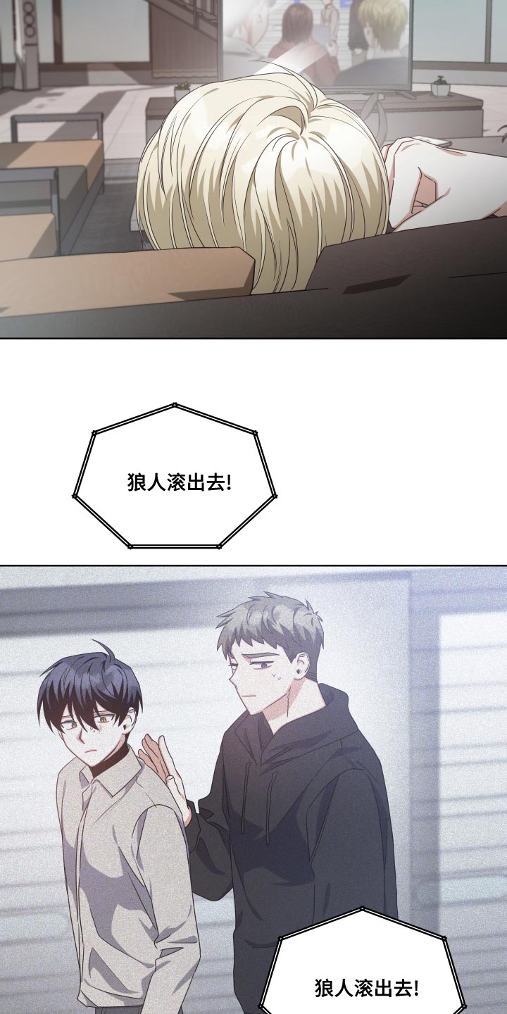 第20章：牺牲羊10