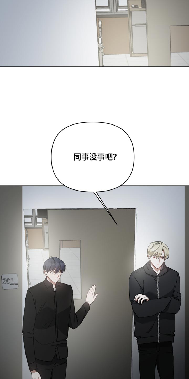 第81章：只要跟你一起21