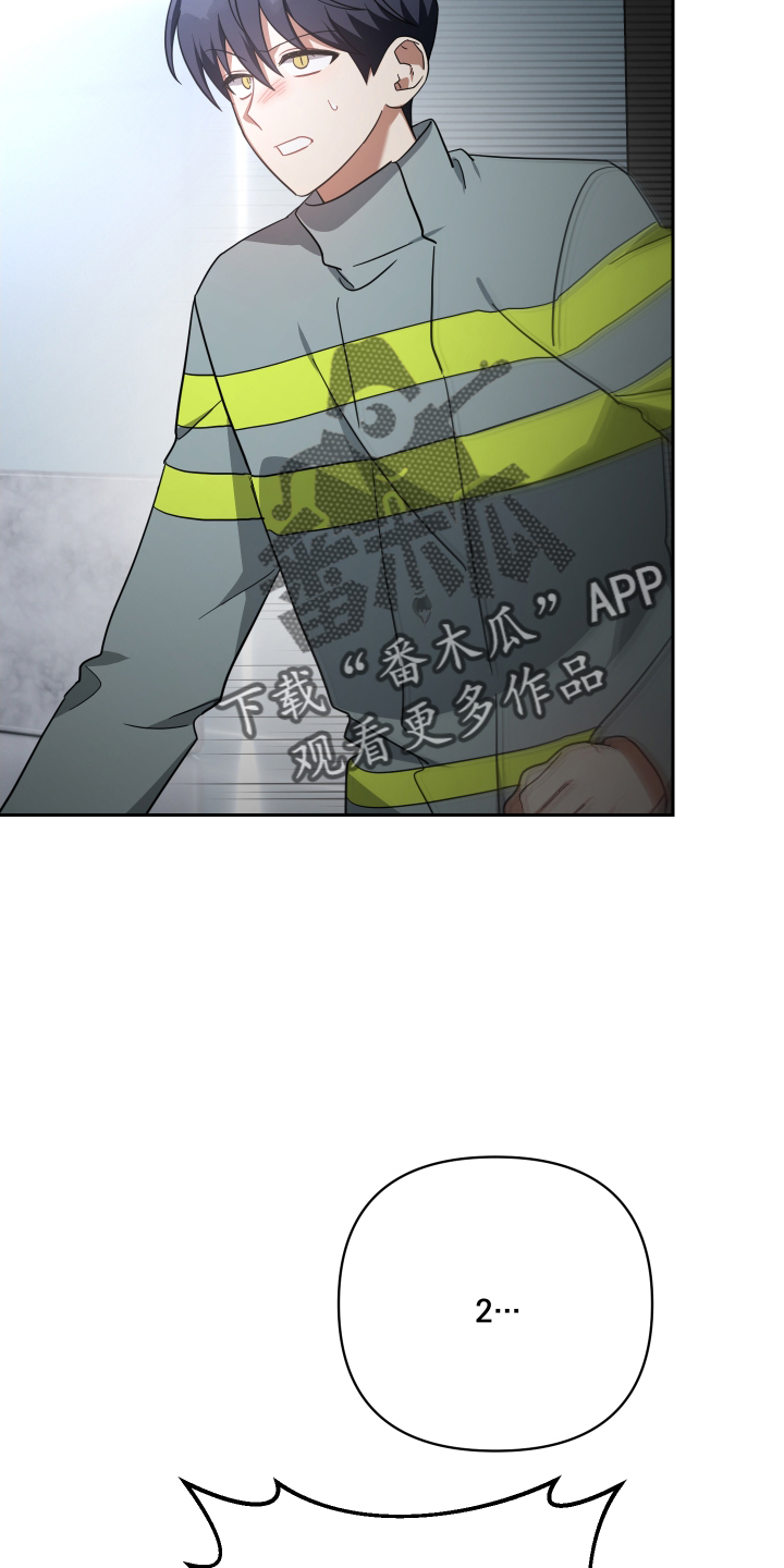 第107章：吃掉5