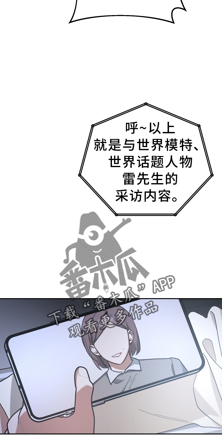 第91章：吸我7